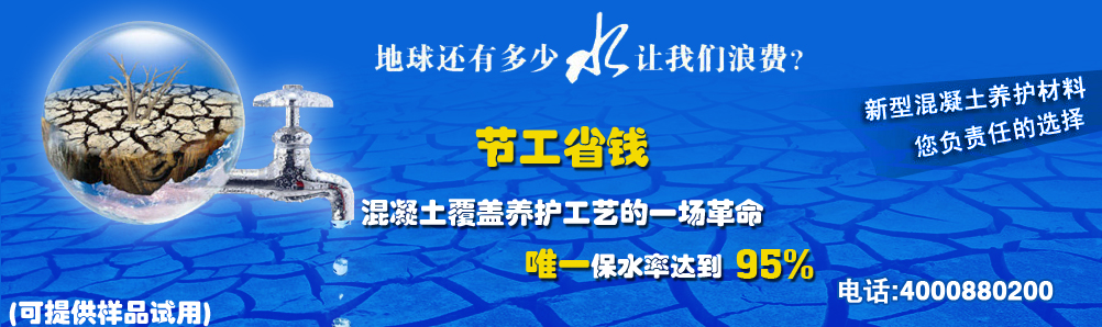 高鐵高標(biāo)準(zhǔn)橋墩養(yǎng)護(hù)