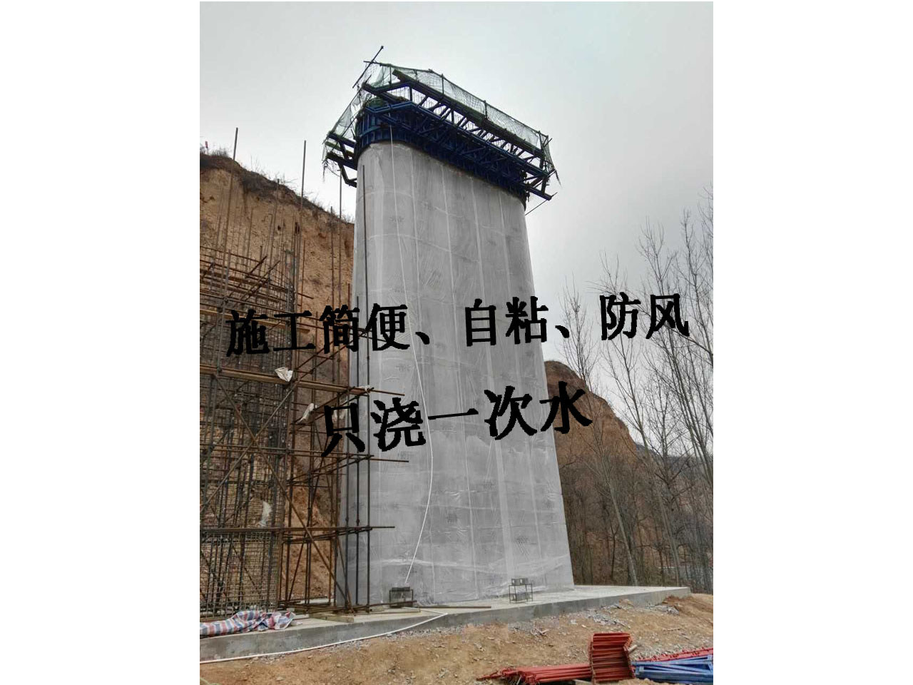 高鐵高標(biāo)準(zhǔn)橋墩養(yǎng)護(hù)