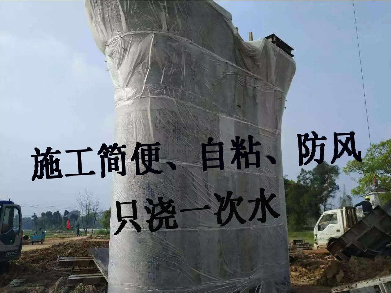 高鐵高標(biāo)準(zhǔn)橋墩養(yǎng)護(hù)