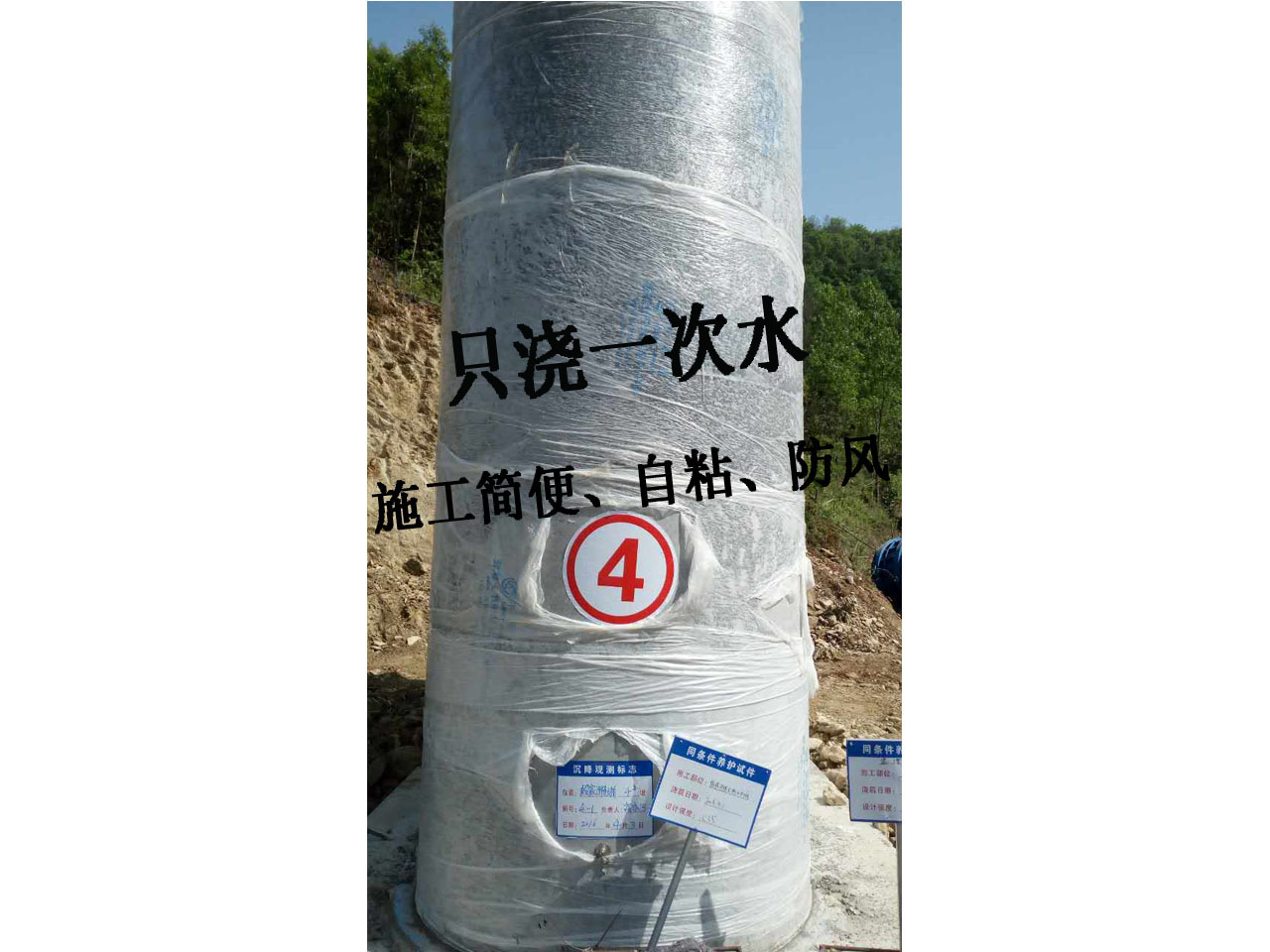 高鐵高標(biāo)準(zhǔn)橋墩養(yǎng)護(hù)