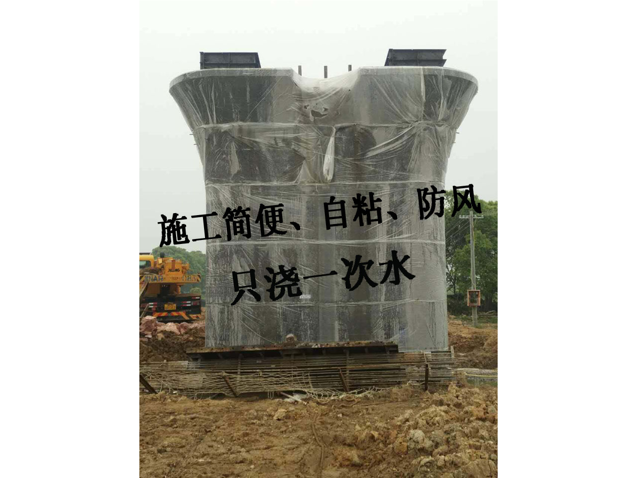 高鐵高標(biāo)準(zhǔn)橋墩養(yǎng)護(hù)