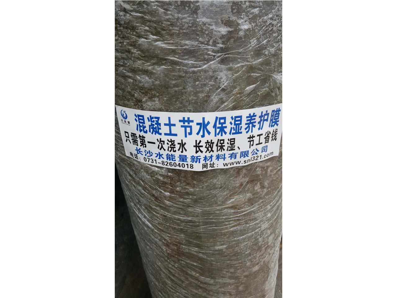 高鐵高標(biāo)準(zhǔn)橋墩養(yǎng)護(hù)