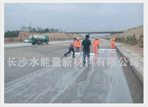 【平面YHM-DP系列】混凝土節(jié)水保濕養(yǎng)護(hù)膜(含高效保濕結(jié)晶體)