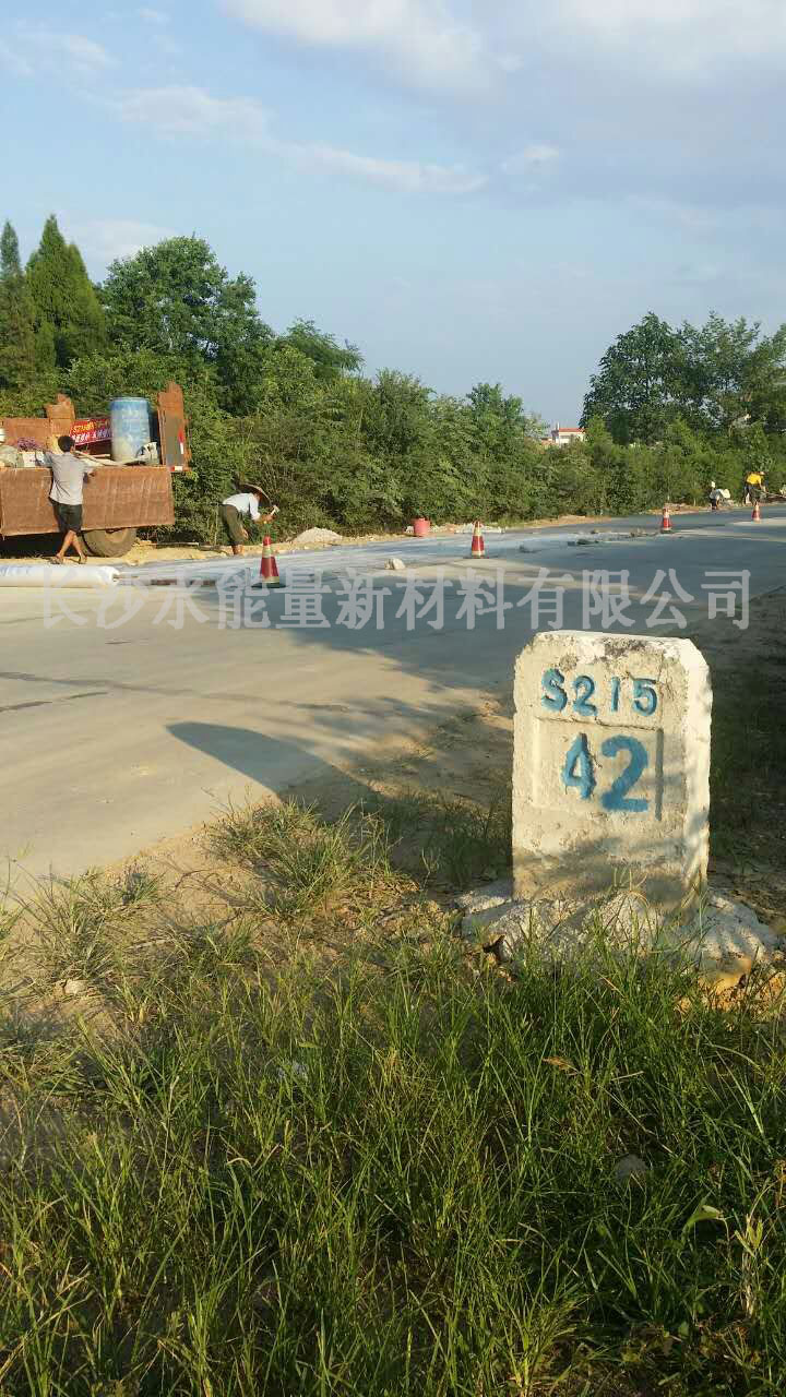 新田公路局S215換板施工現(xiàn)場