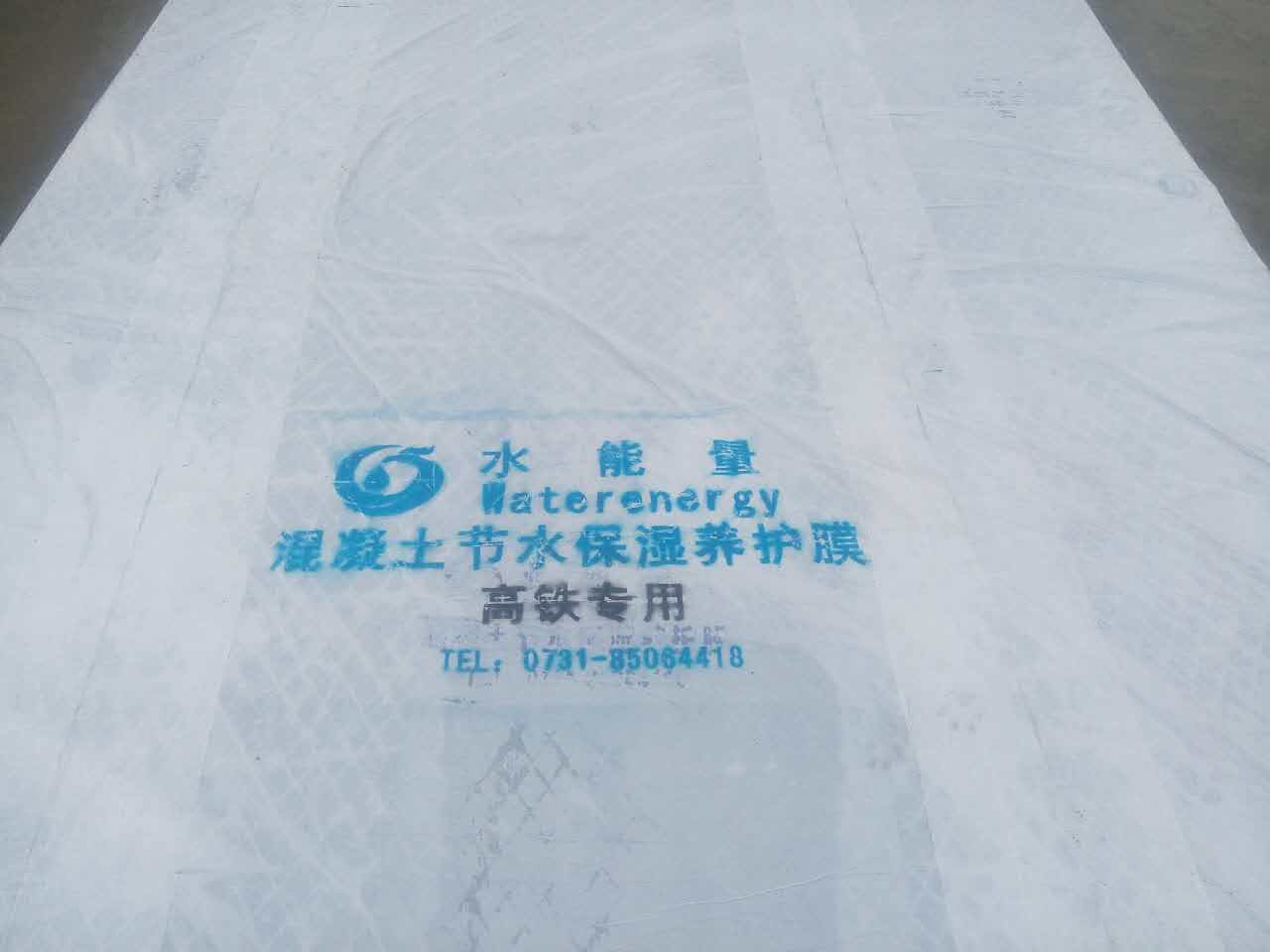 平面養(yǎng)護(hù)膜的應(yīng)用