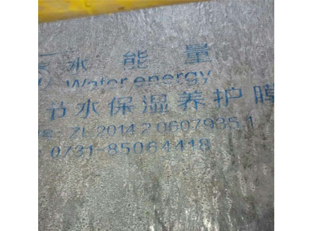 養(yǎng)護(hù)膜在地鐵中的應(yīng)用